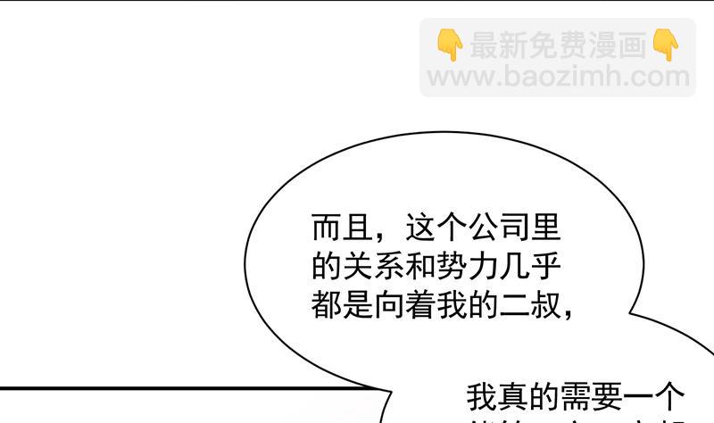 你愿意来帮我吗？49