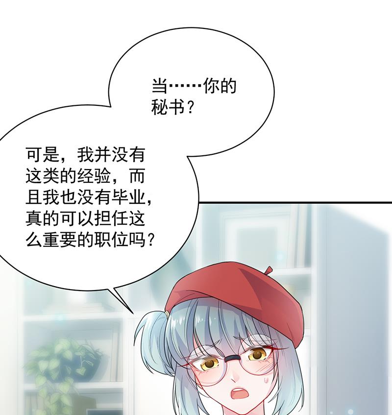 你愿意来帮我吗？50