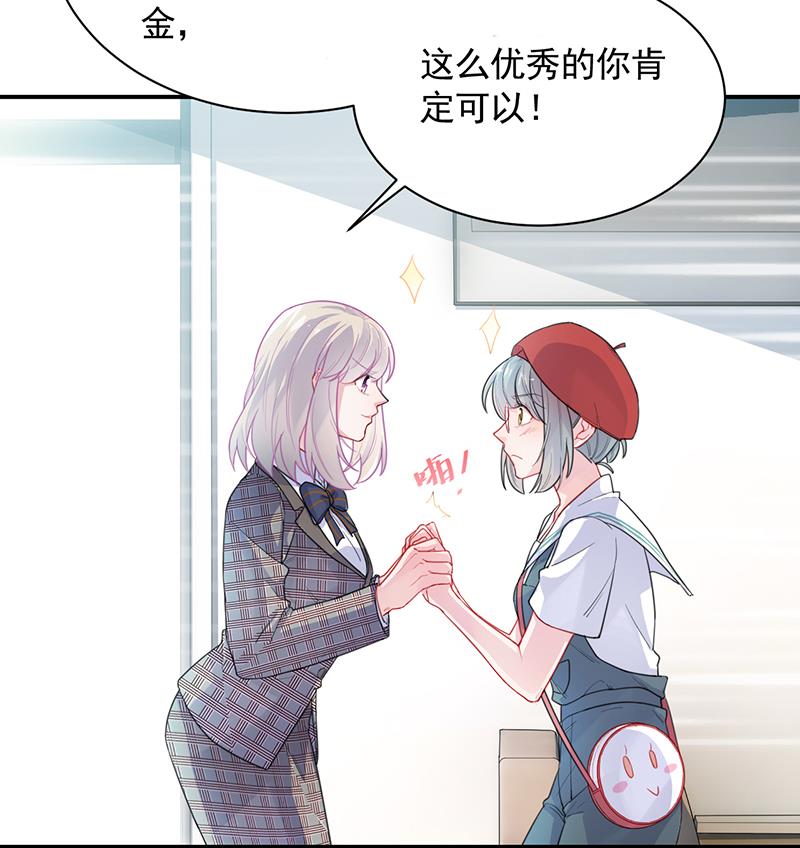 你愿意来帮我吗？52