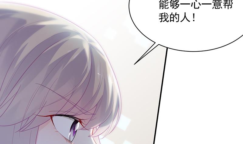 你愿意来帮我吗？54
