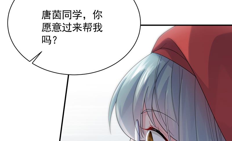 你愿意来帮我吗？56