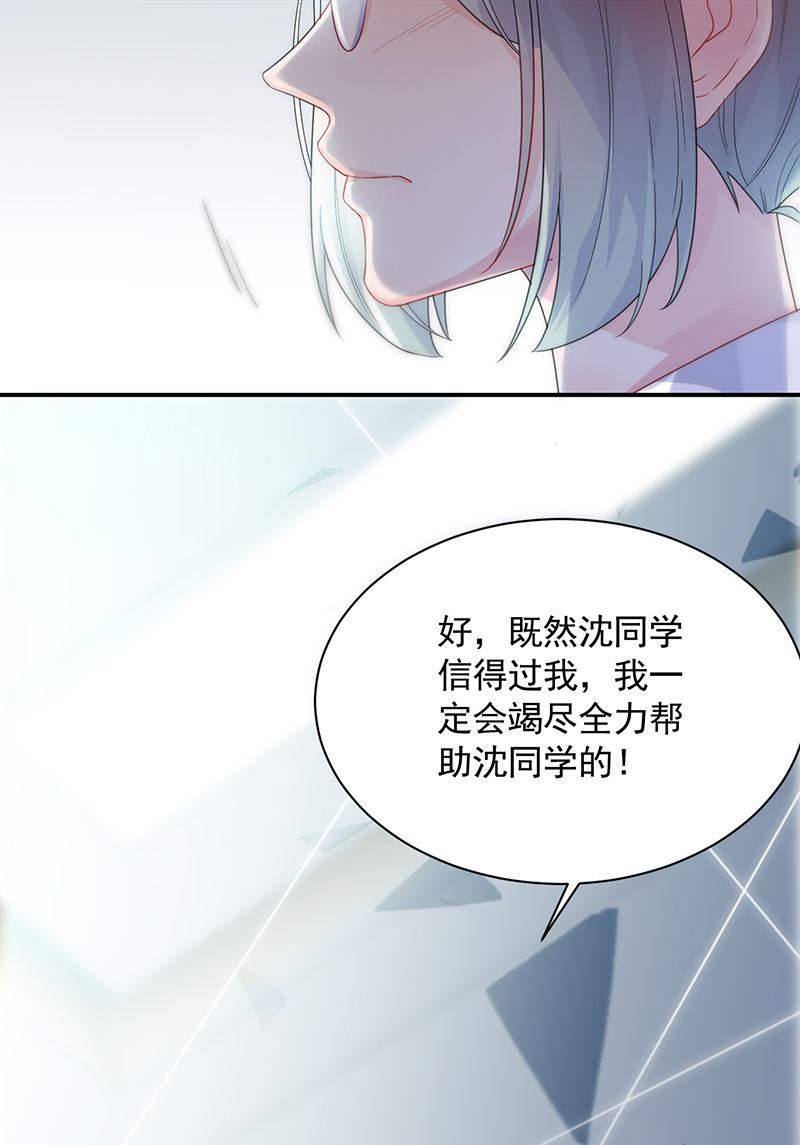 你愿意来帮我吗？59
