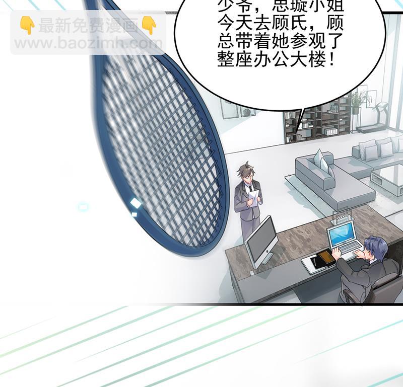 他会不会想我呢11