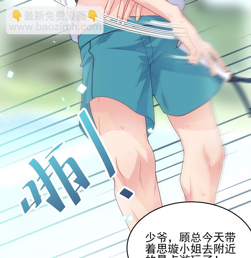 他会不会想我呢13