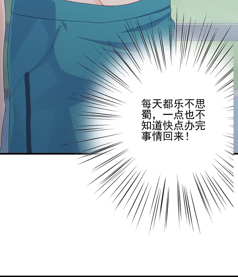 他会不会想我呢20