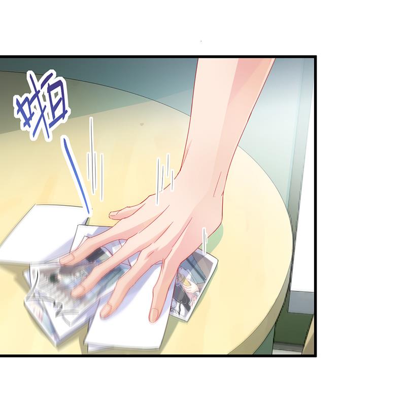 他会不会想我呢3