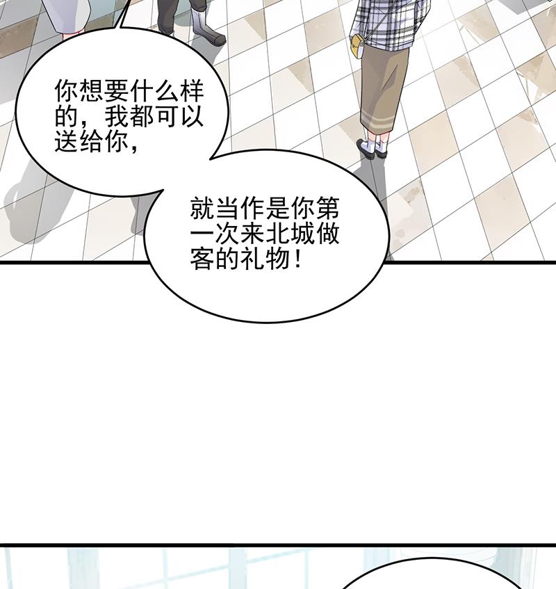 他会不会想我呢46