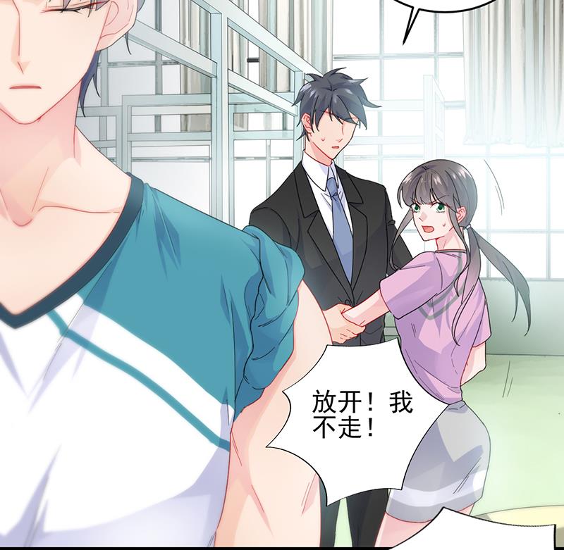他会不会想我呢5