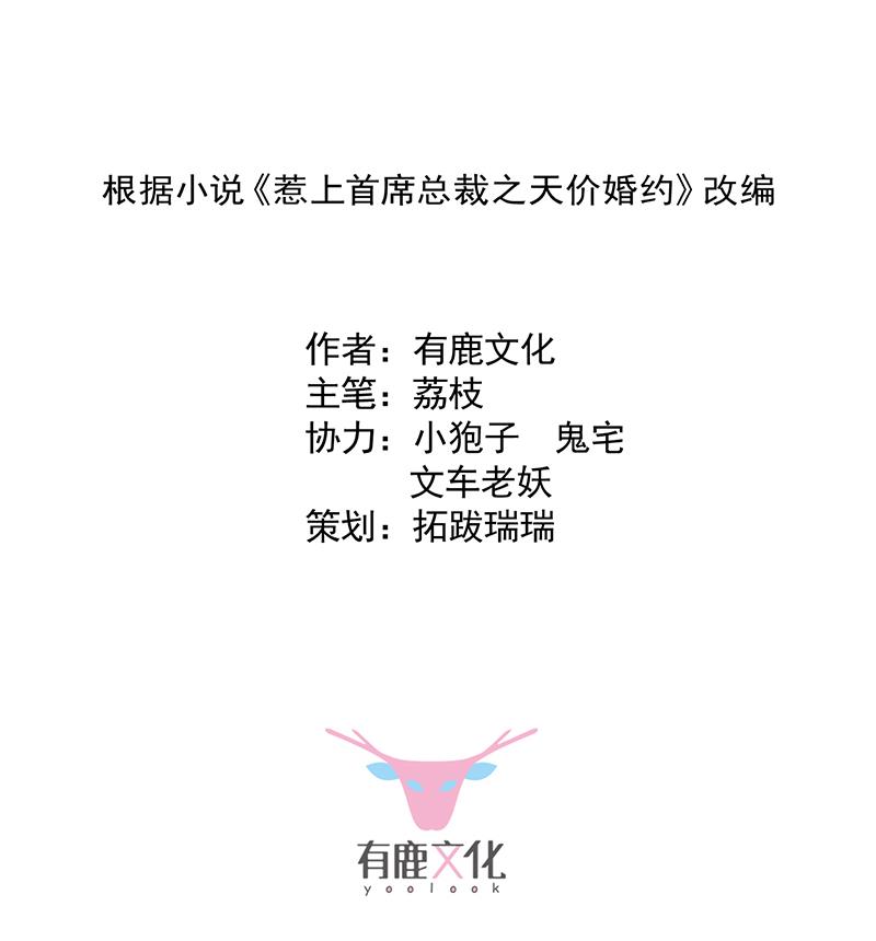 他真的来北城了！1