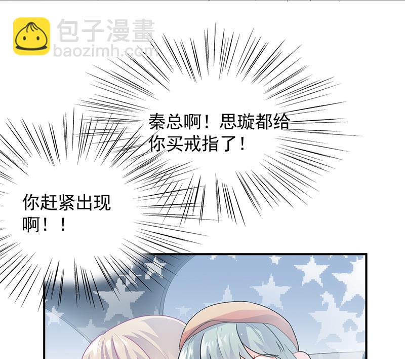 他真的来北城了！12