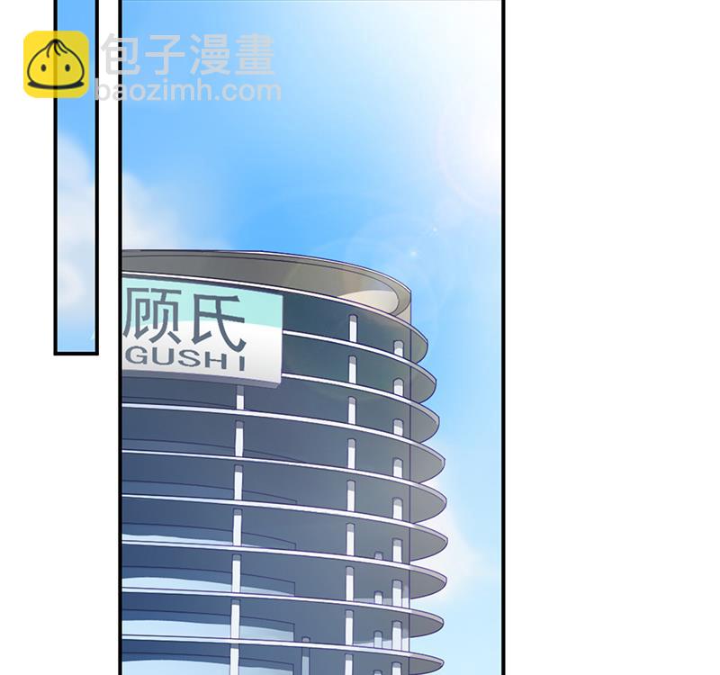 他真的来北城了！15