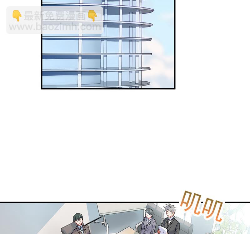 他真的来北城了！16