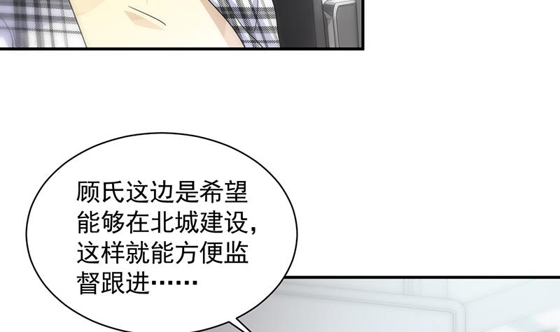 他真的来北城了！20