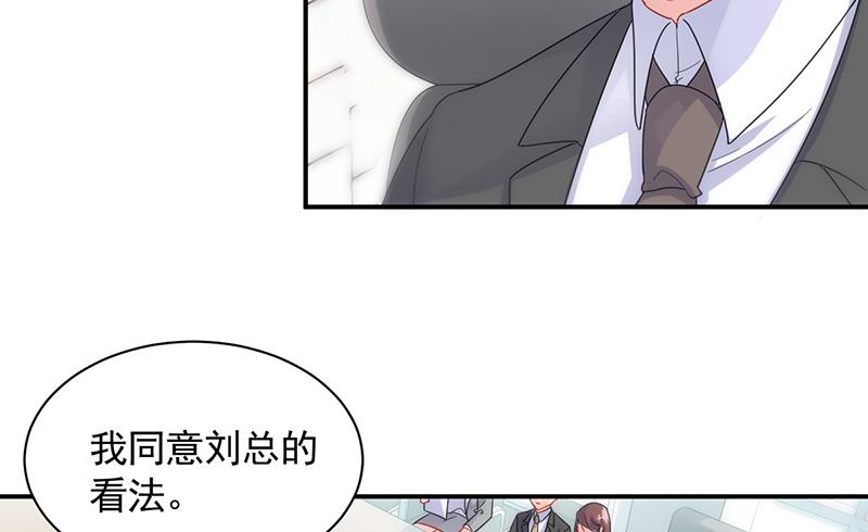 他真的来北城了！22