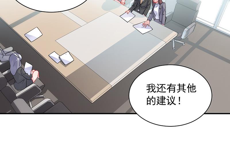 他真的来北城了！23