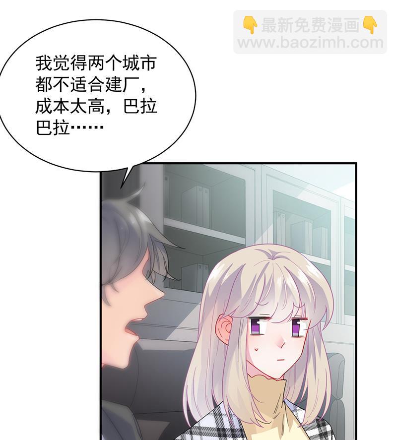 他真的来北城了！24