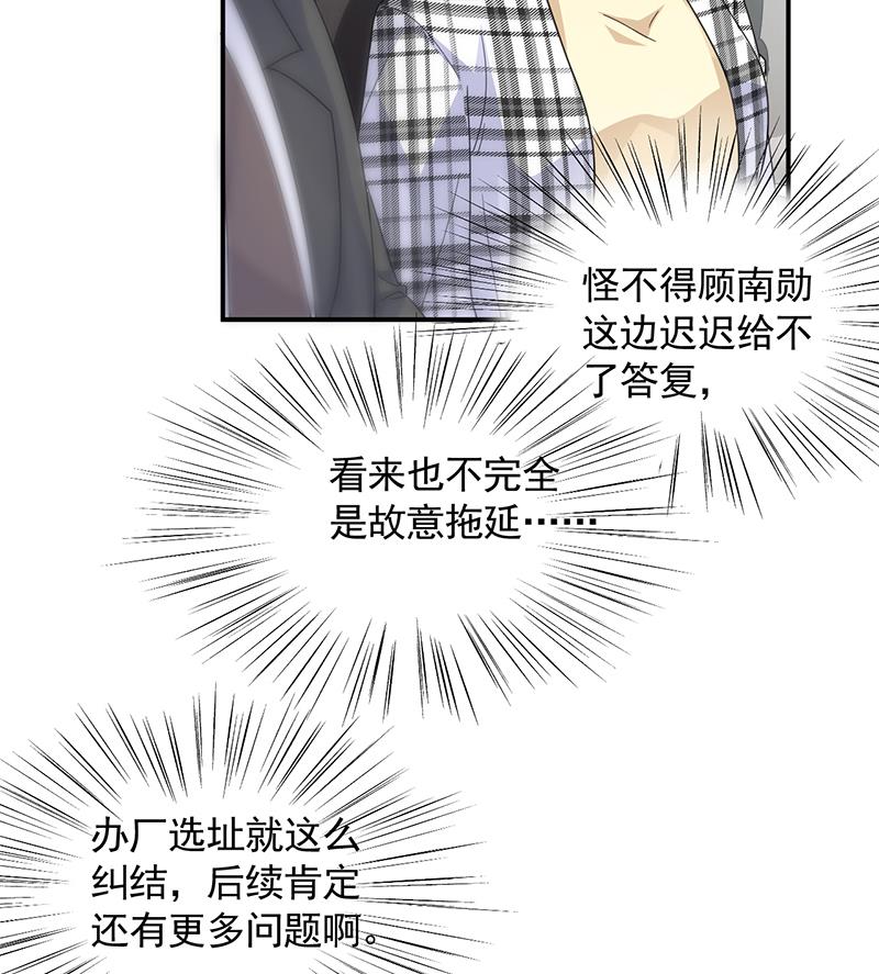 他真的来北城了！25