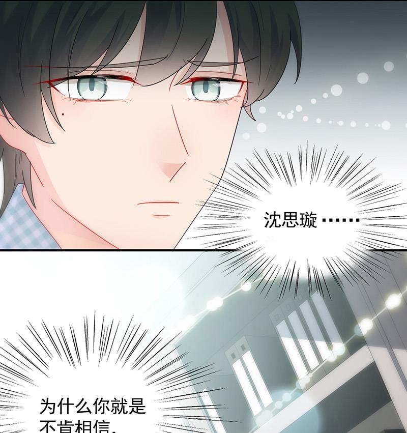 他真的来北城了！27