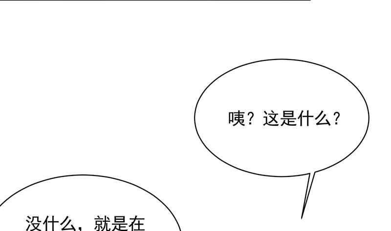 他真的来北城了！3