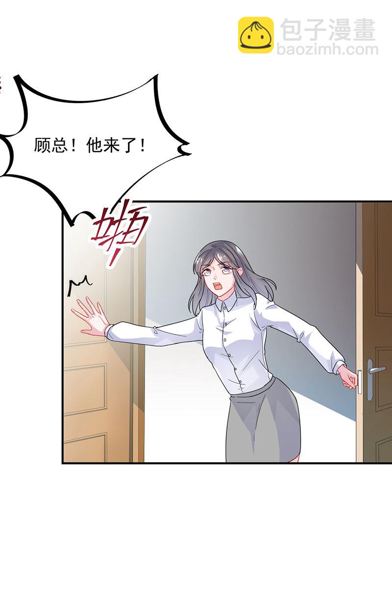 他真的来北城了！30