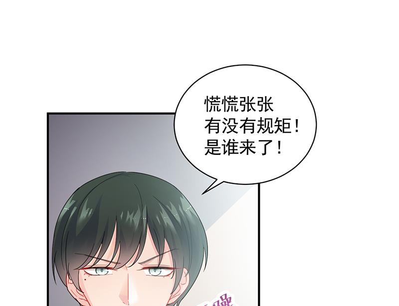 他真的来北城了！31