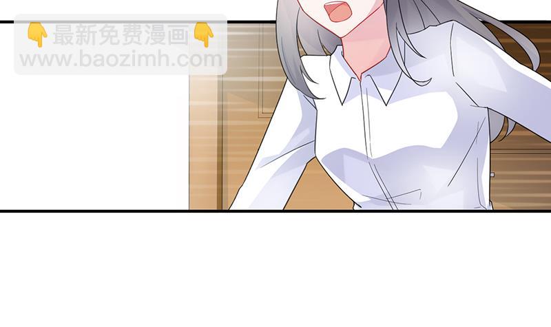 他真的来北城了！39