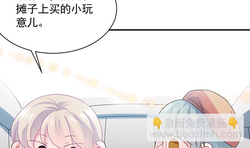 他真的来北城了！4