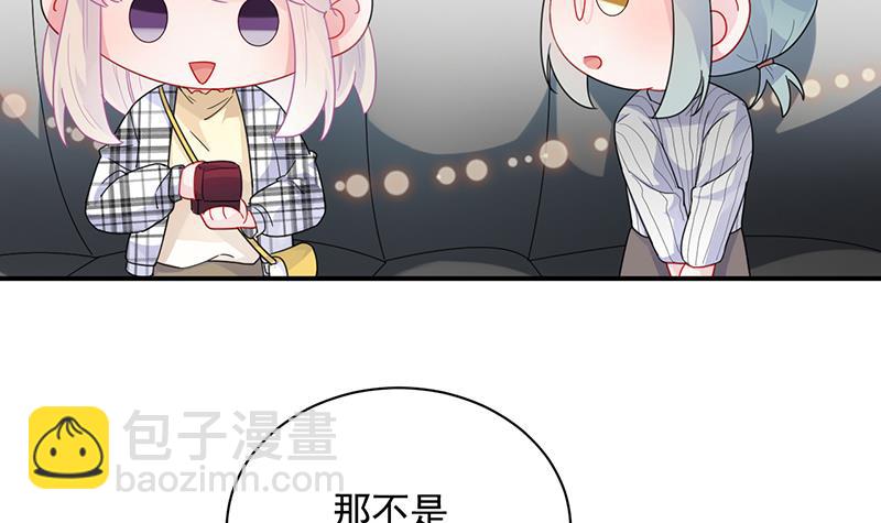 他真的来北城了！5