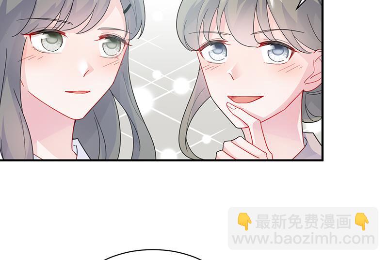 他真的来北城了！50