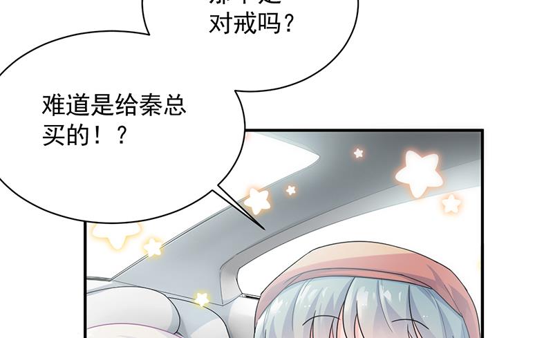 他真的来北城了！6