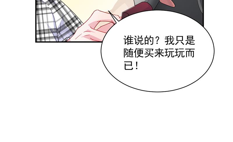 他真的来北城了！8