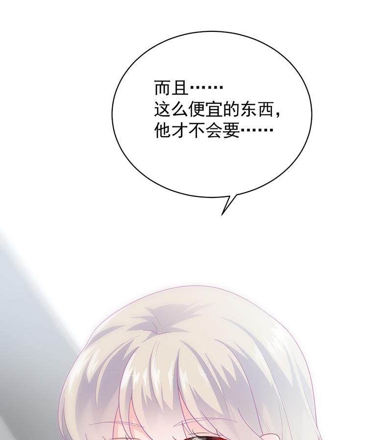 他真的来北城了！9