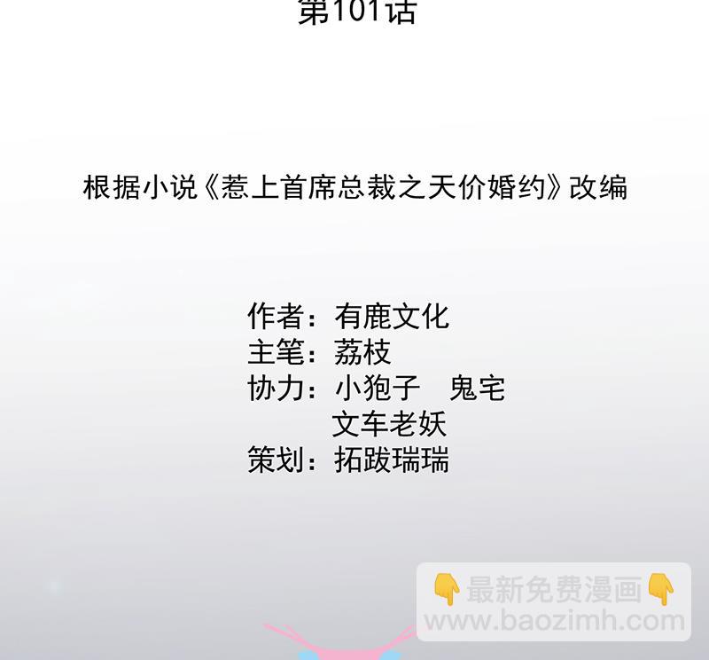 我们本就是夫妻1