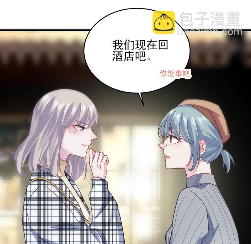 我们本就是夫妻15