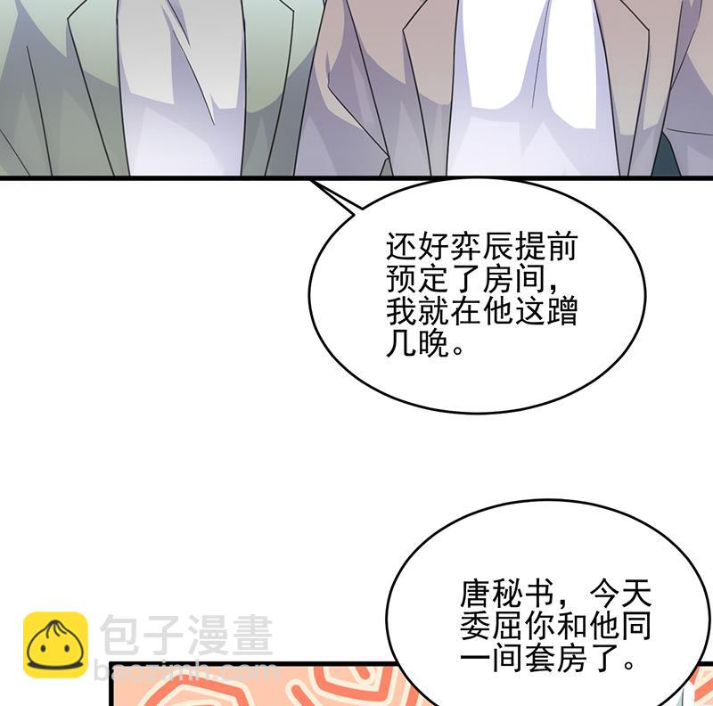 我们本就是夫妻26