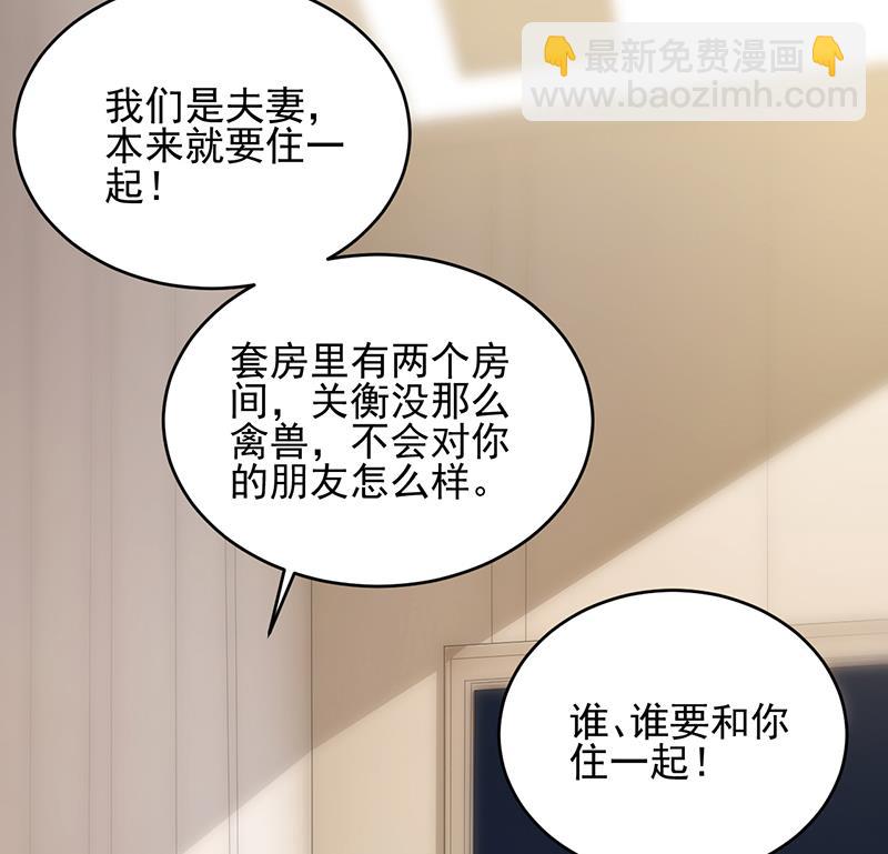 我们本就是夫妻29