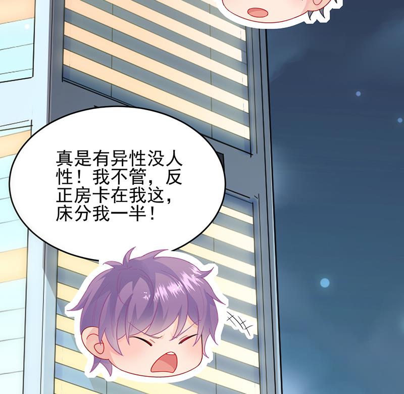 我们本就是夫妻36