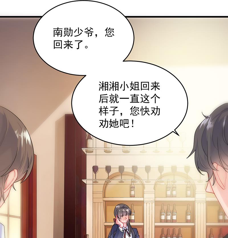 我们本就是夫妻54