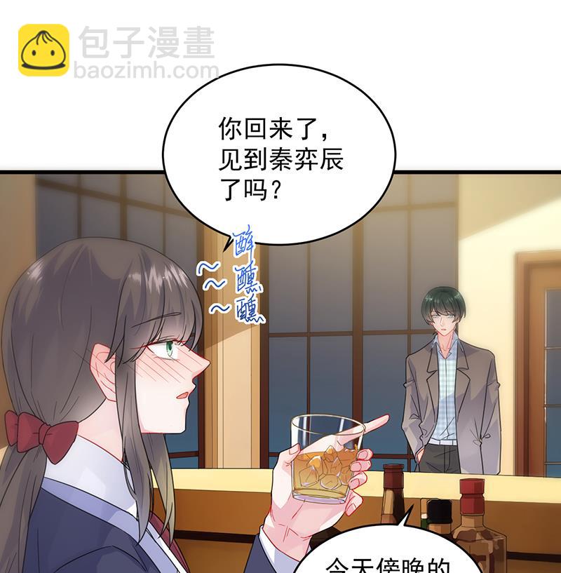 我们本就是夫妻56