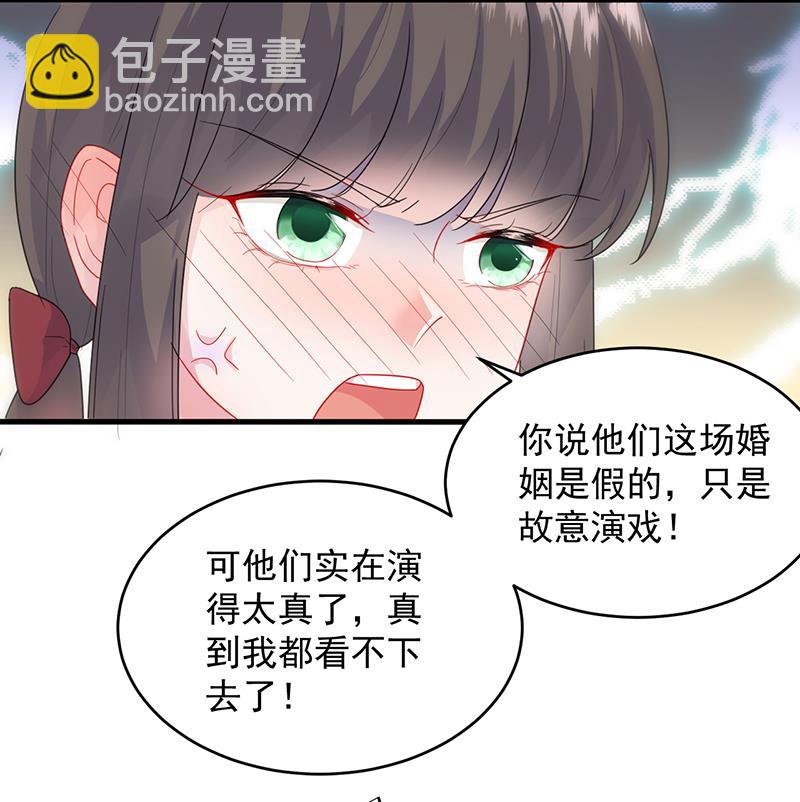 我们本就是夫妻59