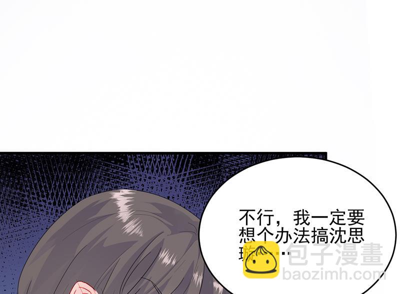 我们本就是夫妻63