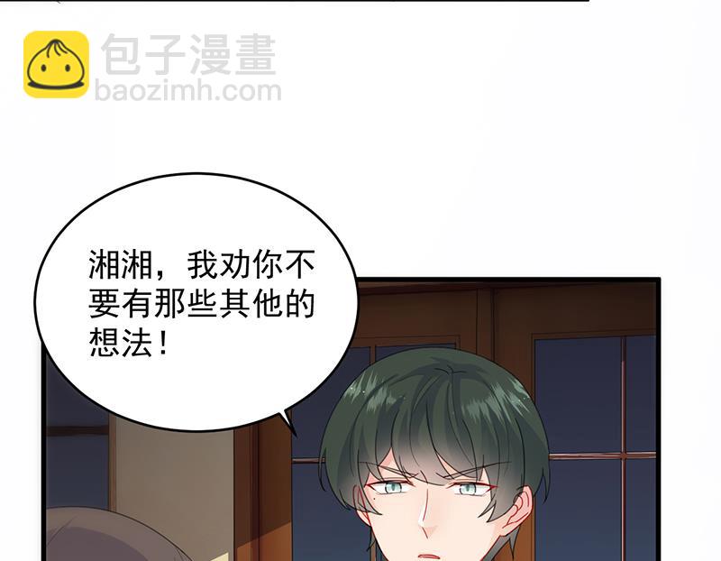 我们本就是夫妻65