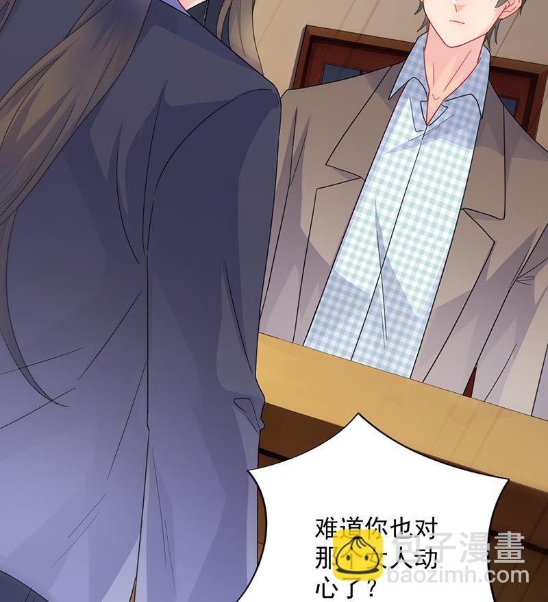 我们本就是夫妻69