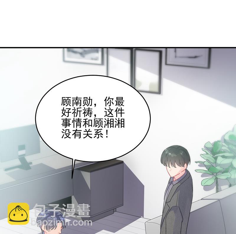 她出事，跟我有什么关系50