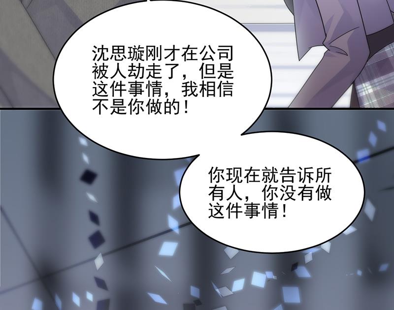 她出事，跟我有什么关系62