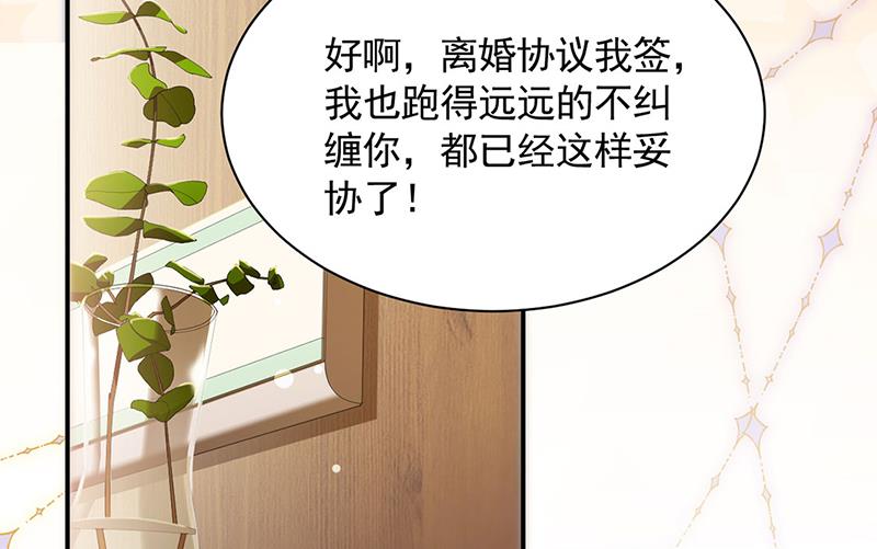 交给我处理10