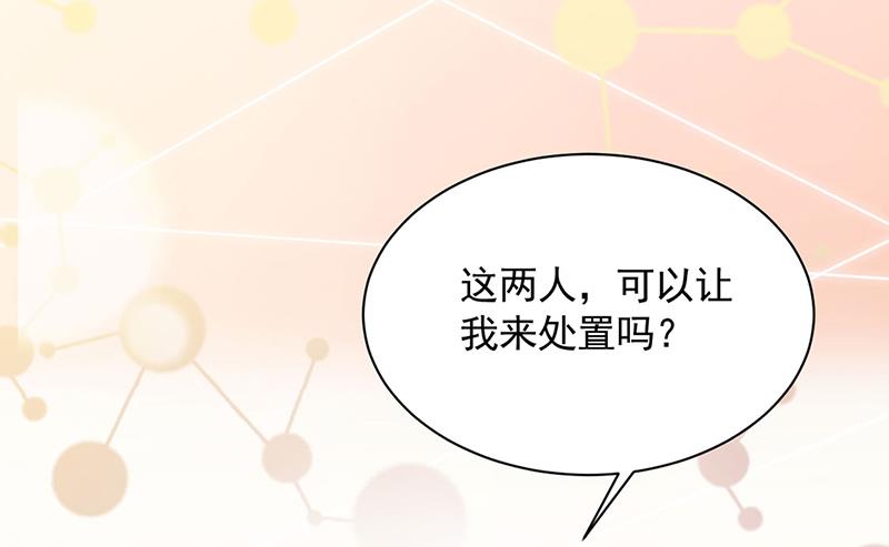 交给我处理55