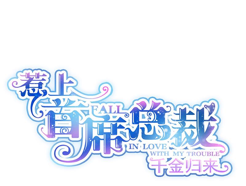 一人做事一人当！0