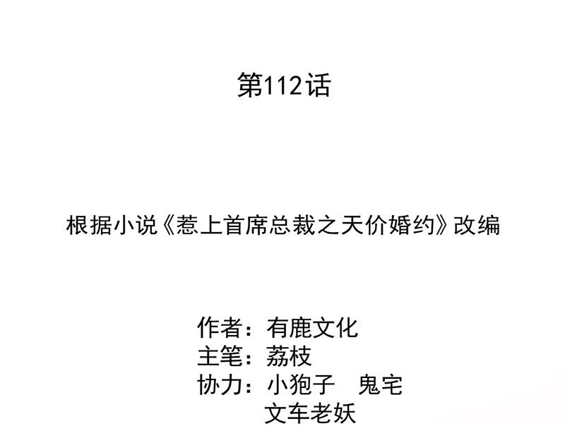 一人做事一人当！1