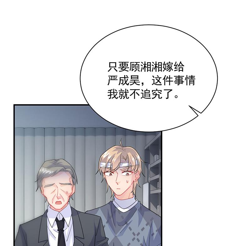 一人做事一人当！12